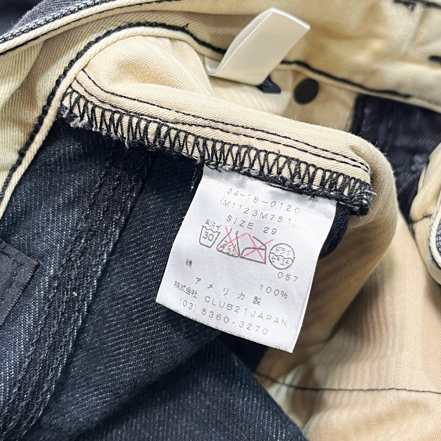 Rag & Bone Black Denim Skinny PT Size (W31 L30)位