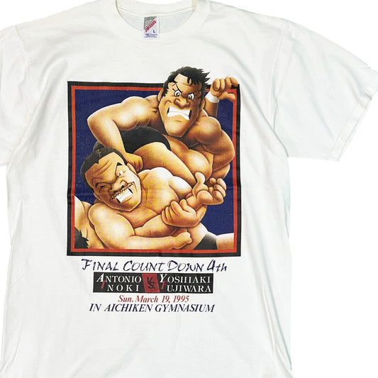 90's JERZEES アントニオ猪木 藤原喜明 T Size (L)
