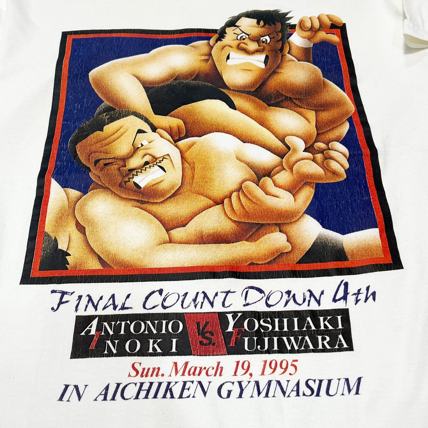 90's JERZEES アントニオ猪木 藤原喜明 T Size (L)