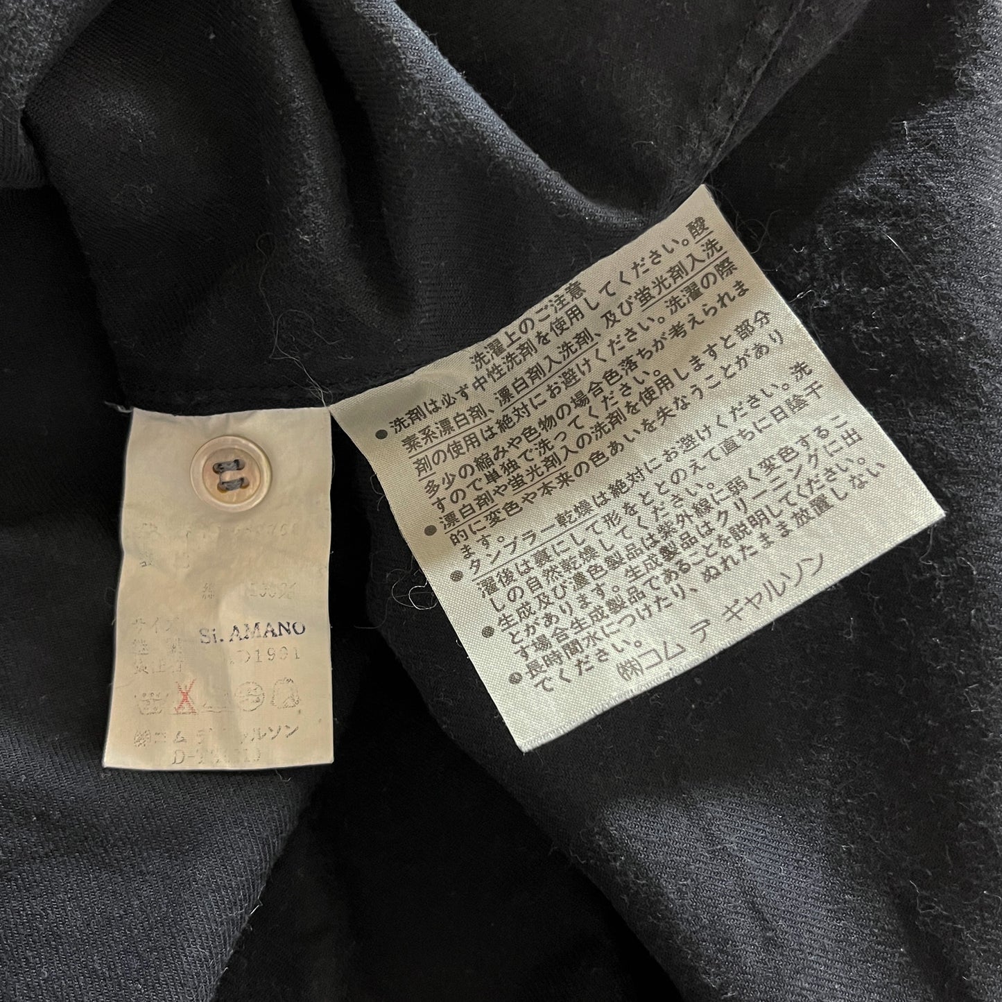 AD1991 Comme des Garcons Homme Black SH Size (XL)位