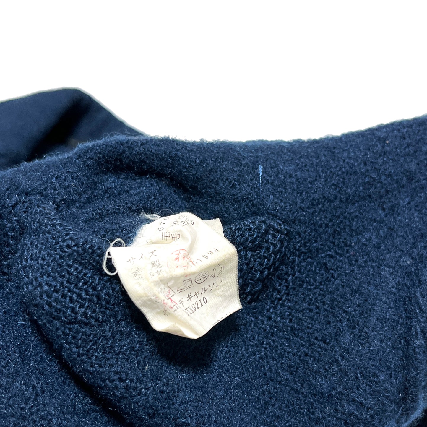 AD1994 Comme des Garcons Homme Plus 縮絨 Jacket Size (M) スペシャル!