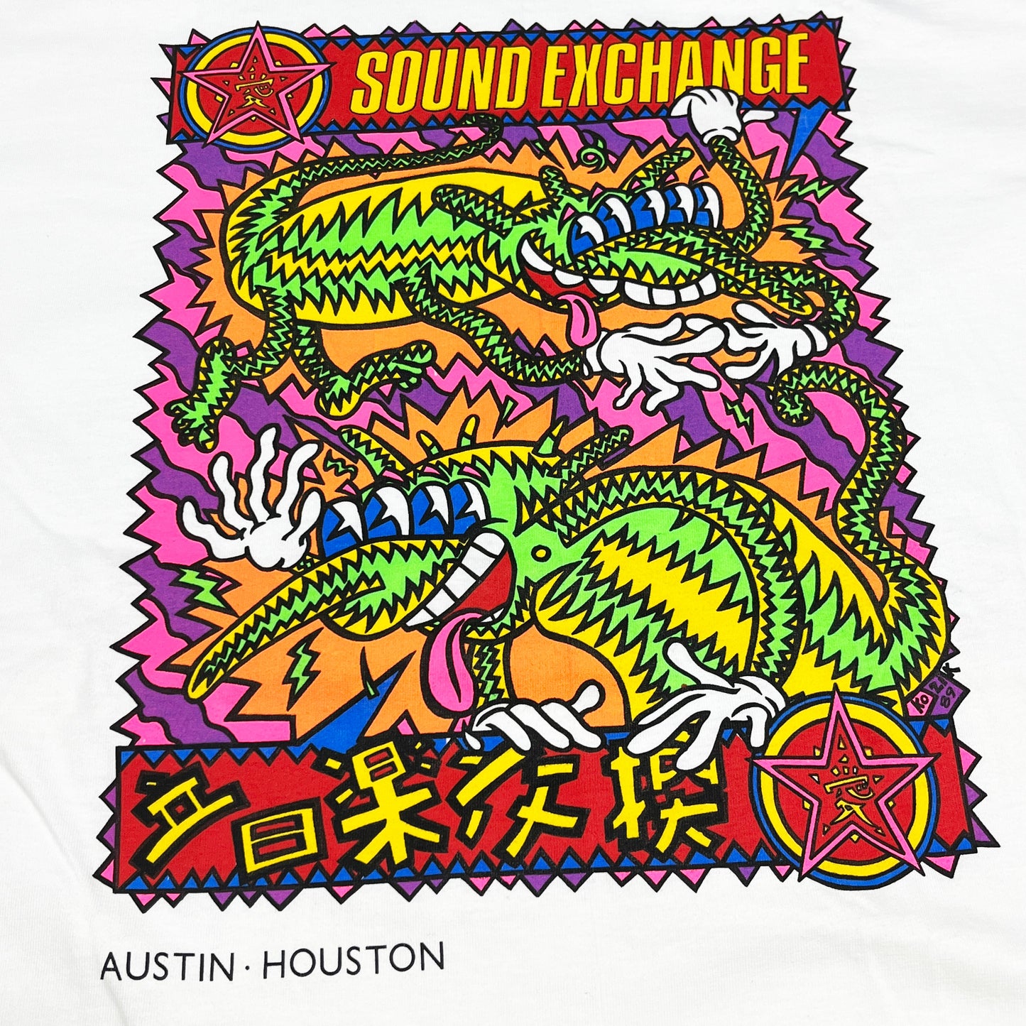 90's Hanes SOUND EXCHANGE "Frank Kozik" T Size (XL) Almost Deadstock