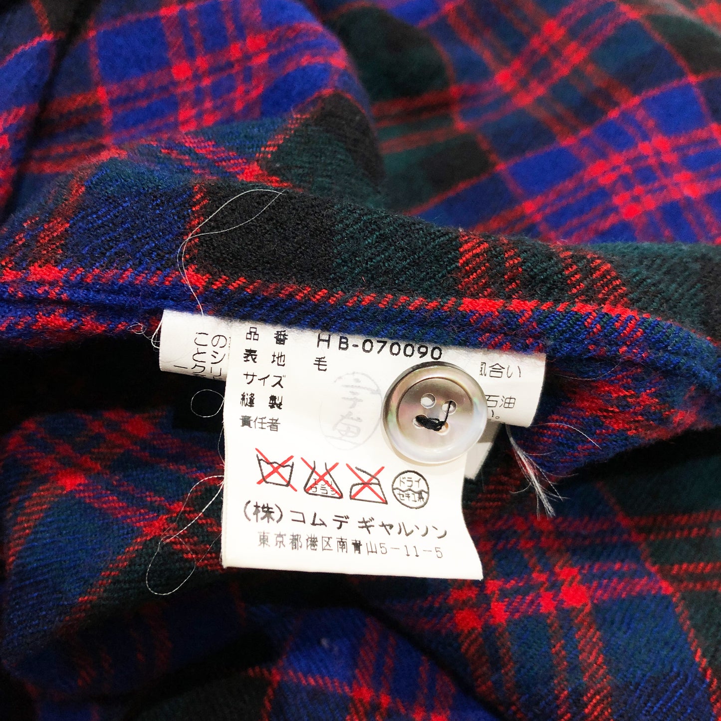 AD2000 Comme des Garcons Homme WOOL SH Size (XL)位