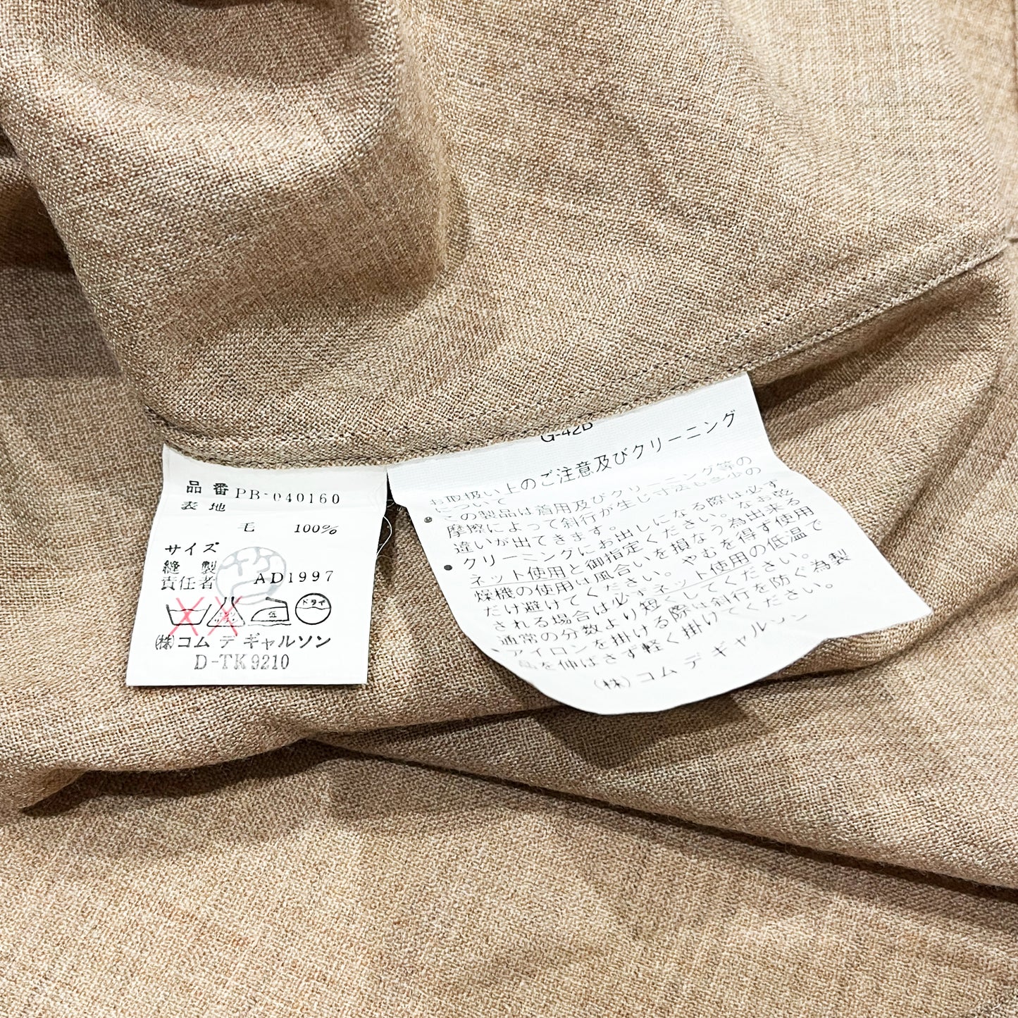 AD1997 Comme des Garcons Homme Plus Wool SH Size (XL)位