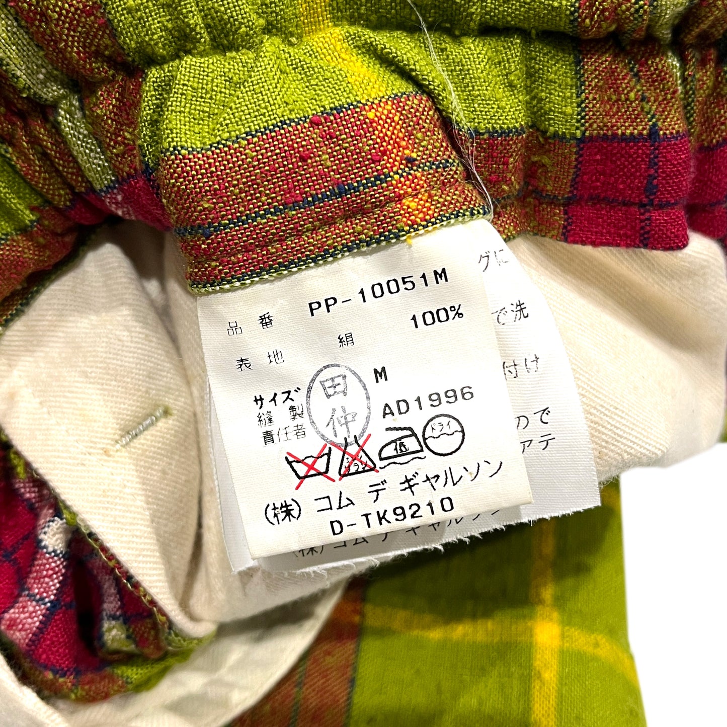 90's Comme des Garcons CHECK PT Size (W Free L30) 位