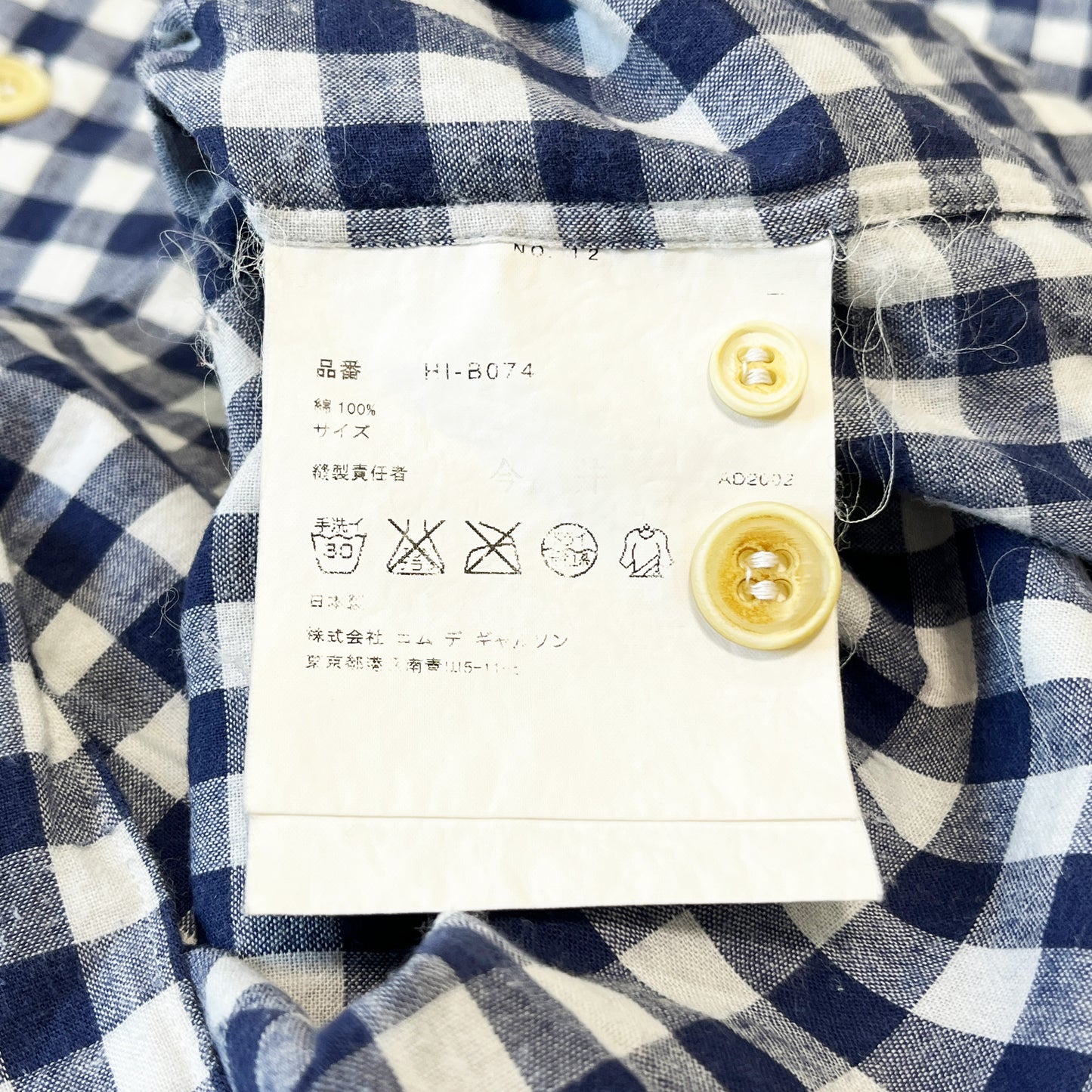 AD2002 Comme des Garcons Homme SH Size (L)位