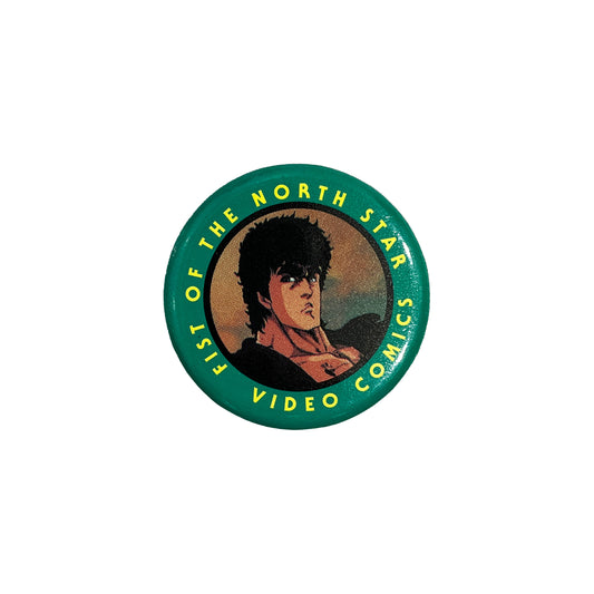 北斗の拳 Badge
