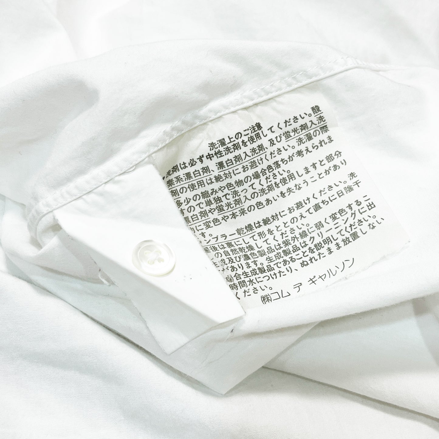 Comme des Garcons Homme White L/S SH Size (L)位