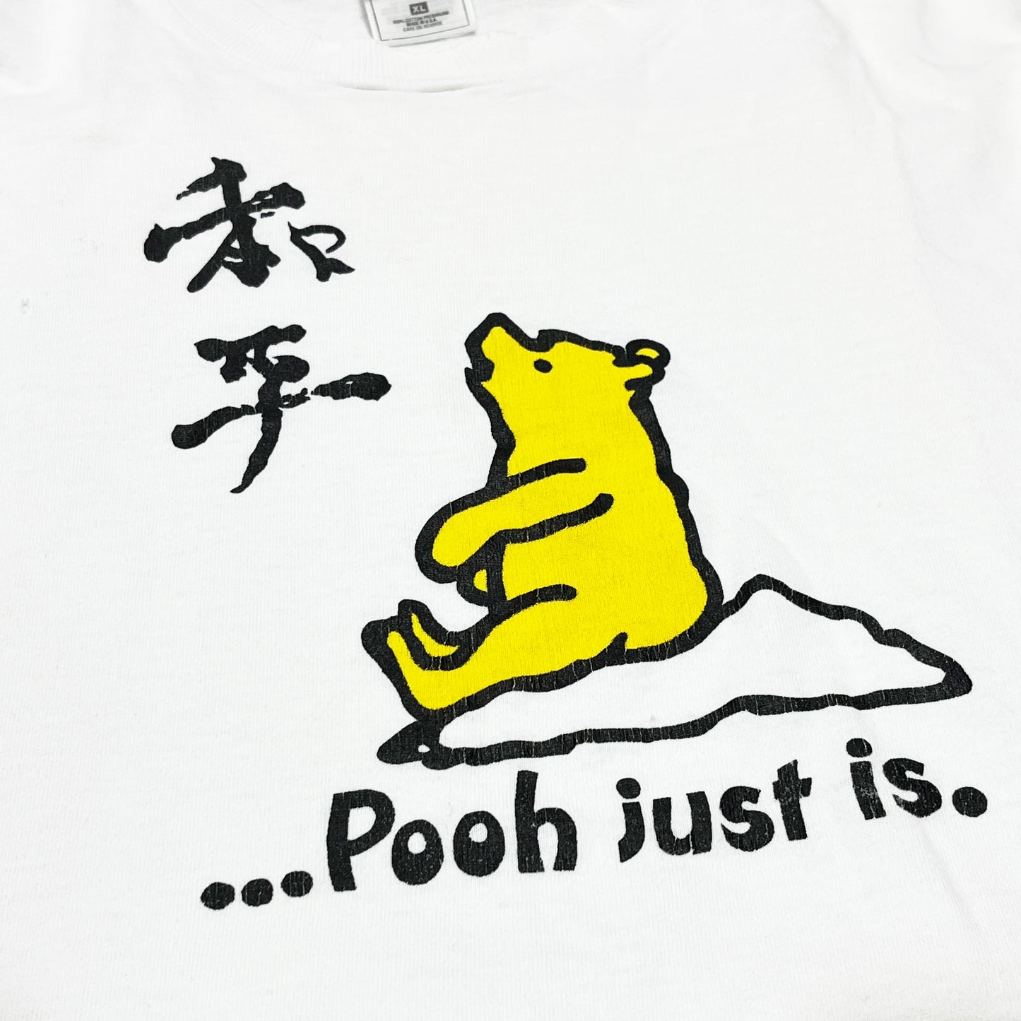 90's FRUIT OF THE LOOM Pooh 和平 T Size (XL)