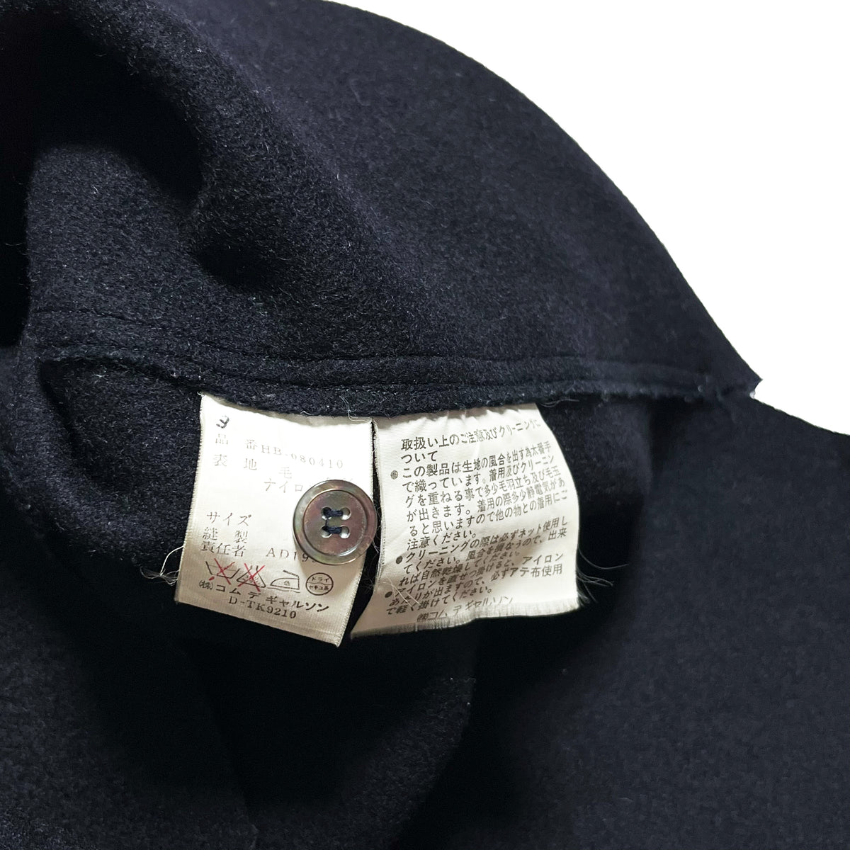 AD1995 Comme des Garcons Wool SH JKT Size (XL)位