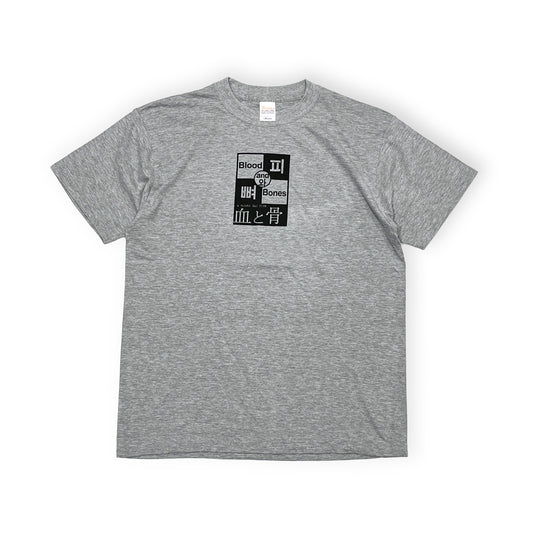 00s Printstar 血と骨 T M 平置き グレーTシャツ 前面に黒いプリント 襟のタグ