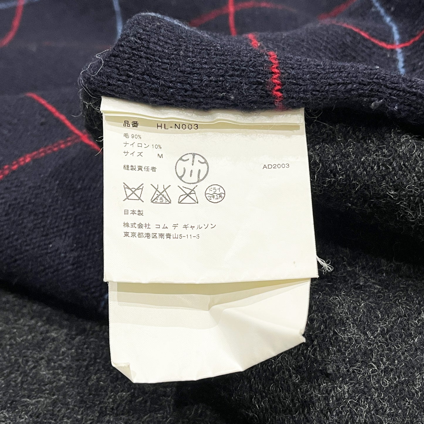 AD2003 Comme des Garcons Homme Sweater Size (M)